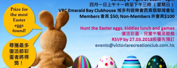Easter_Egg_Hunt_April_2018